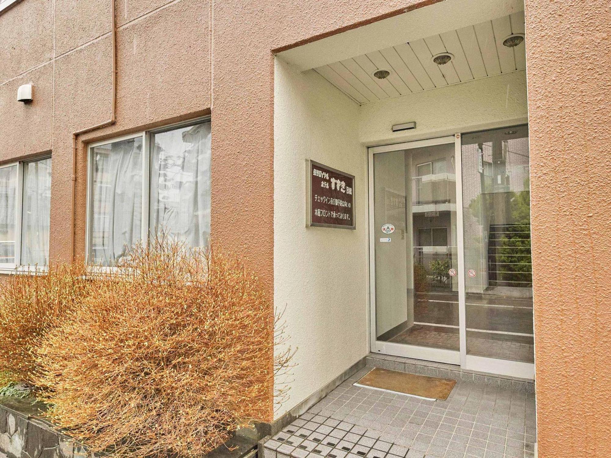 Kumagaya Royal Hotel Suzuki Eksteriør billede
